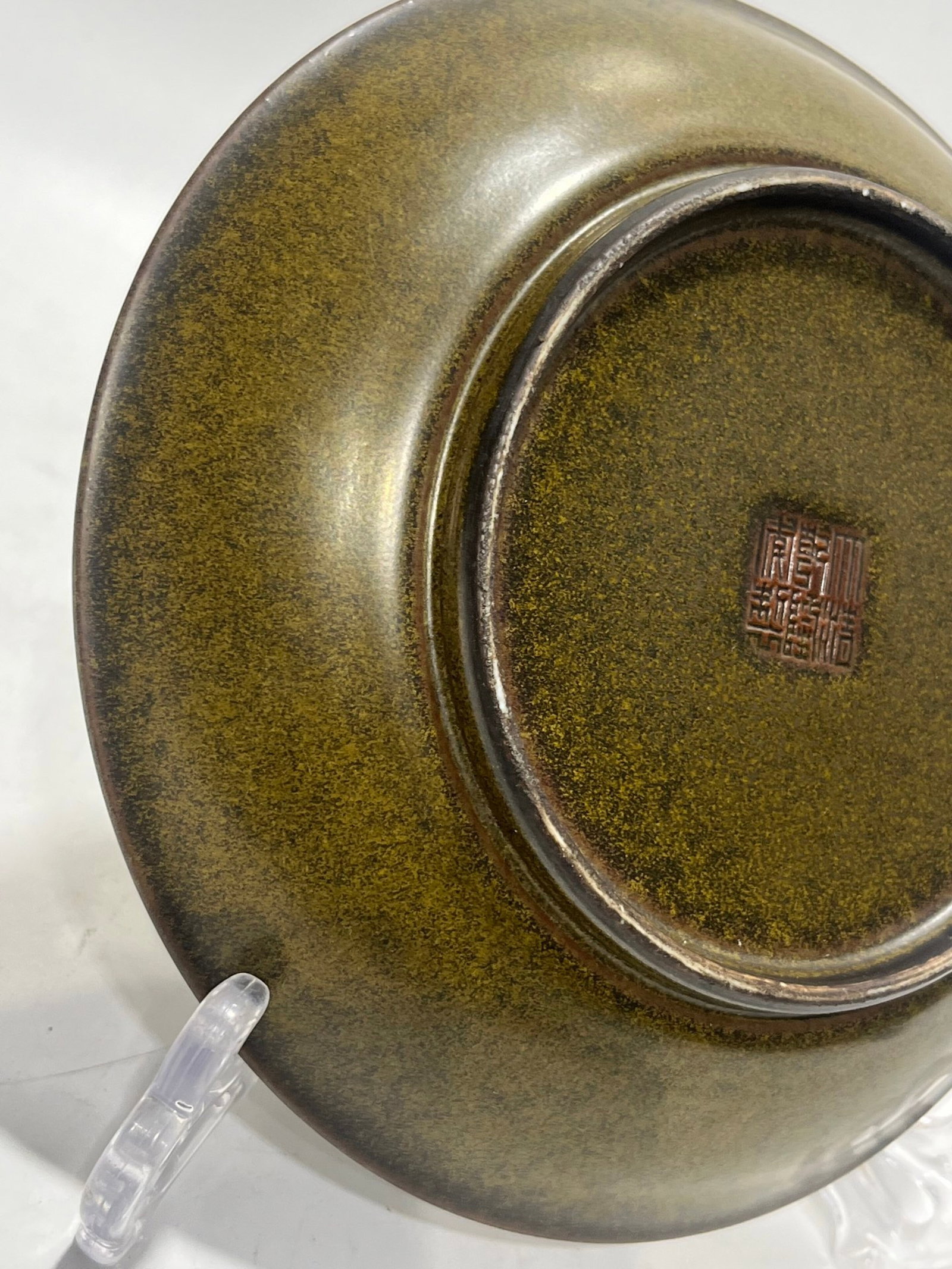 An Exquisite Teadust Glazed Plate - 7