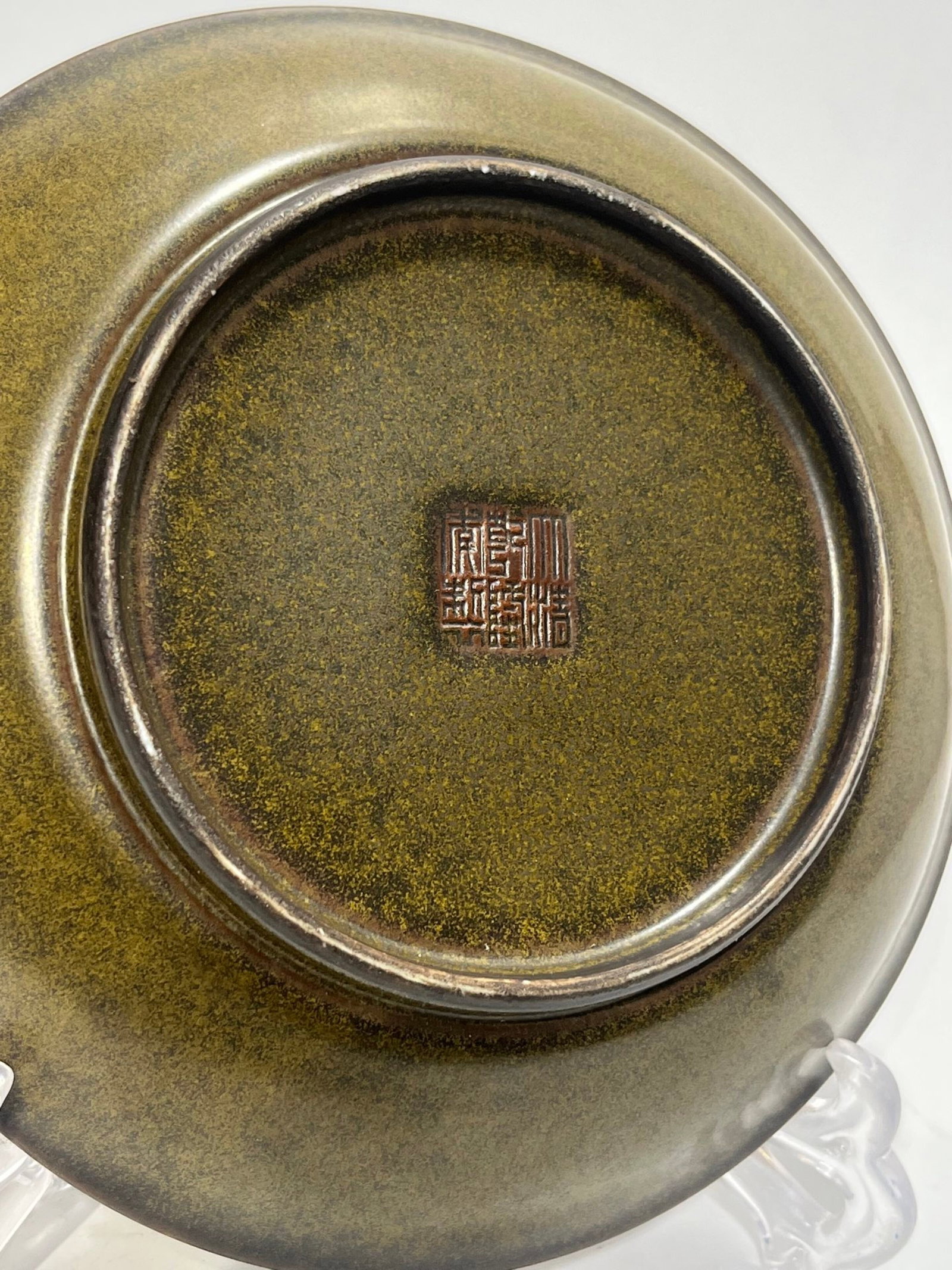 An Exquisite Teadust Glazed Plate - 8