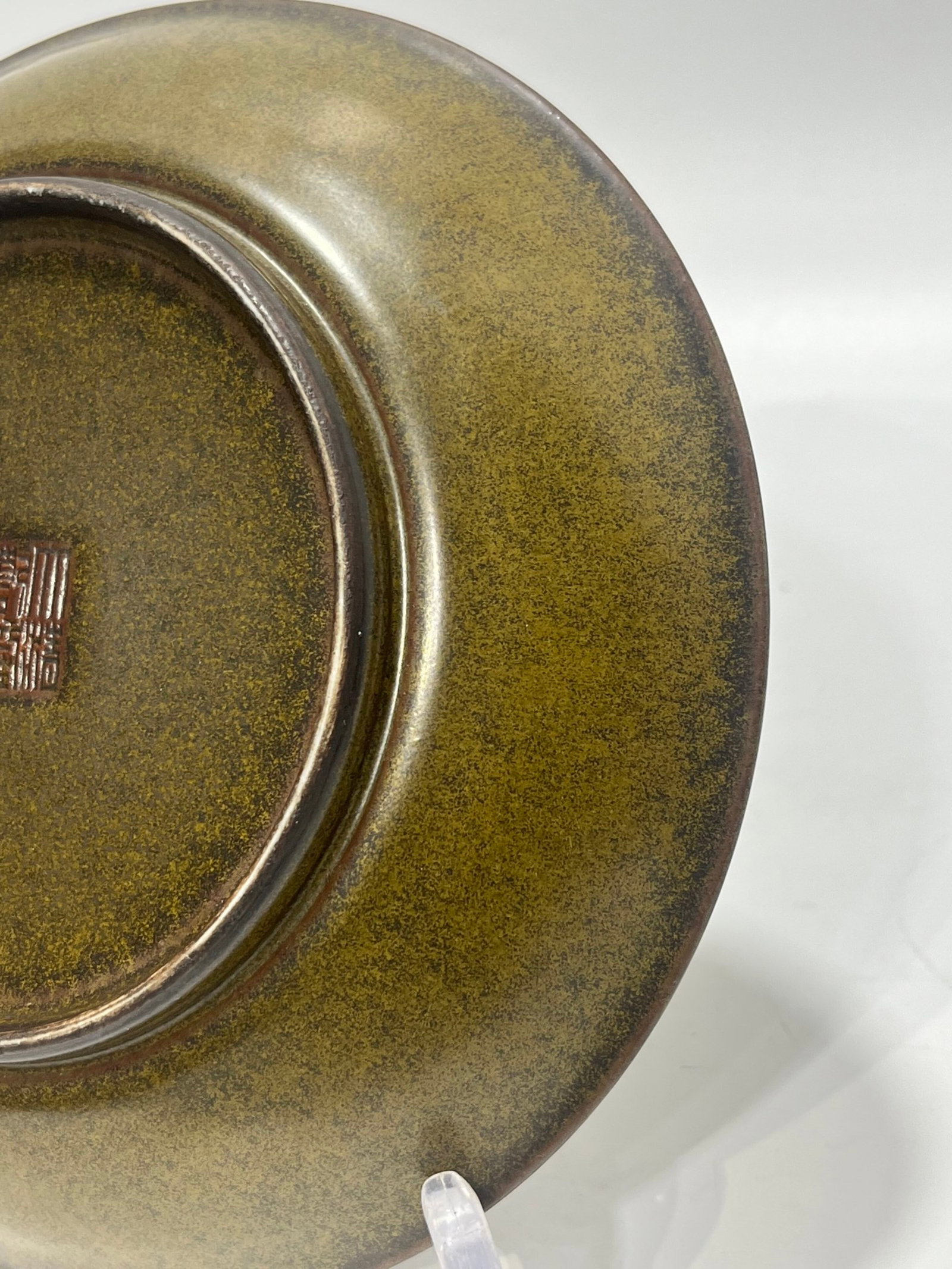 An Exquisite Teadust Glazed Plate - 9