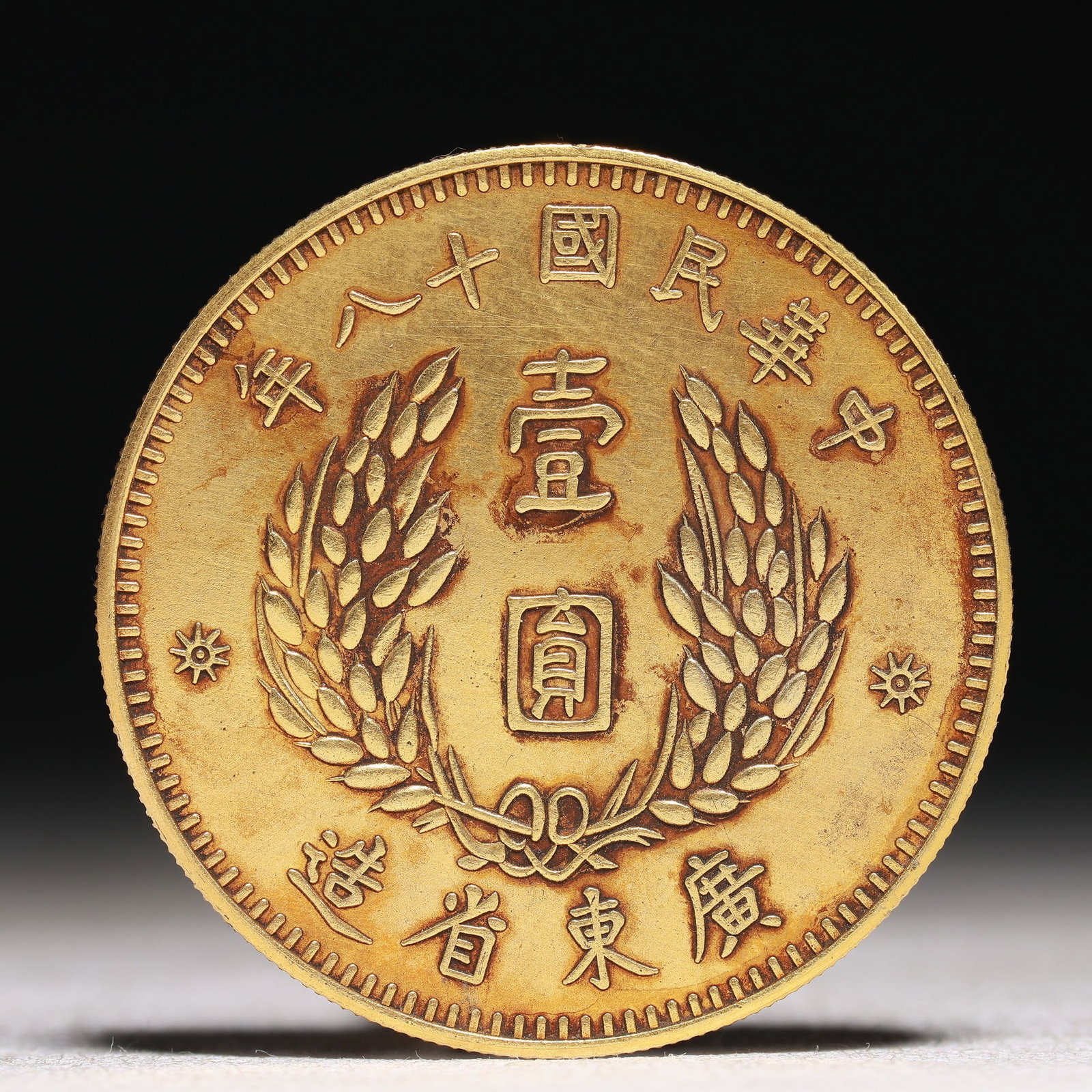An Exquisite Sterling silver-Gilt gold Coin - 2