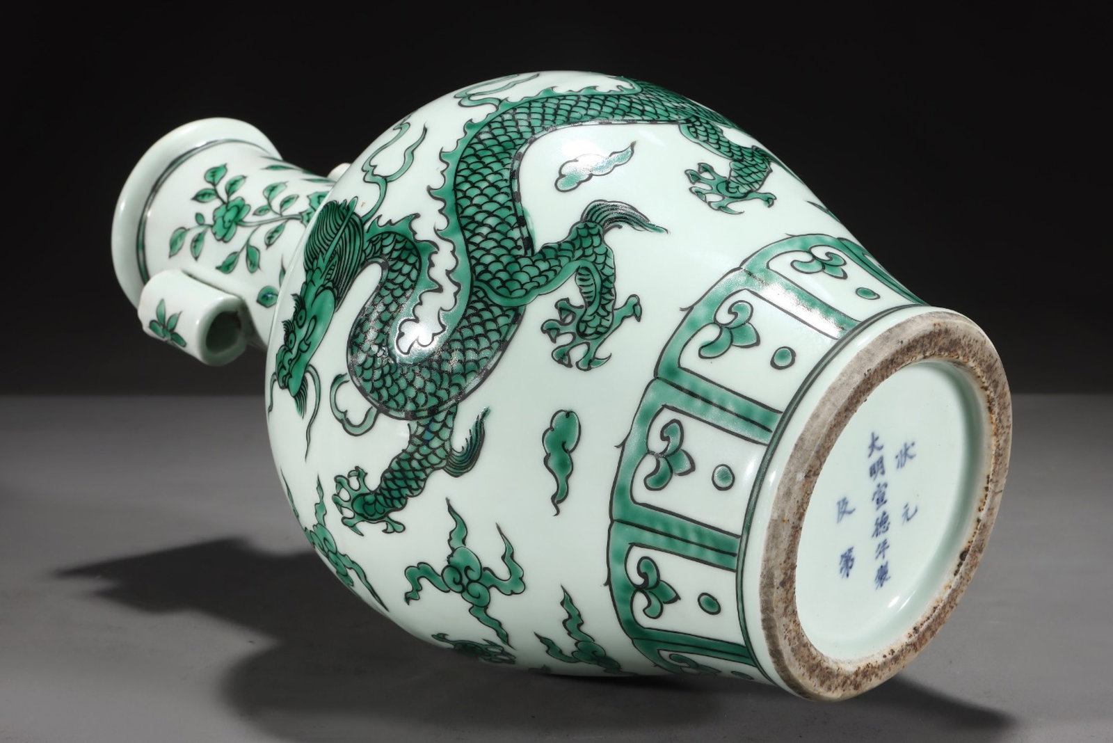 A Rare Green Color Lotus,Auspicious Cloud and Dragon Pattern Double-Ears Vase - 7