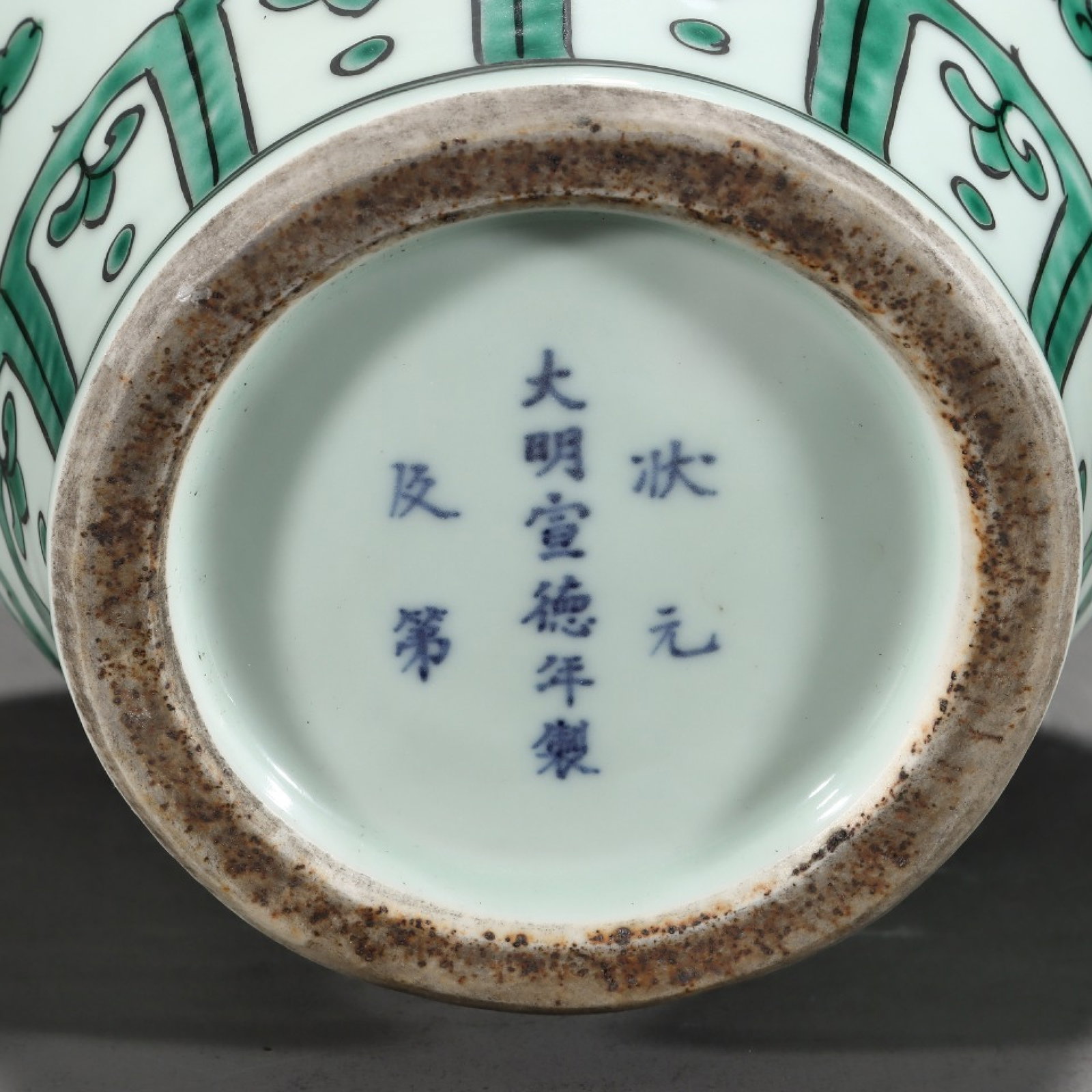 A Rare Green Color Lotus,Auspicious Cloud and Dragon Pattern Double-Ears Vase - 8