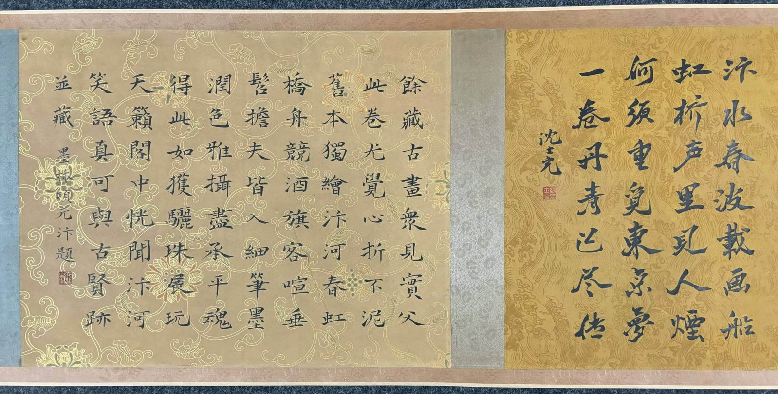 A Chinese Hand Scroll Ink Painting of Landscape and Figure on Silk,Chou Ying - 17