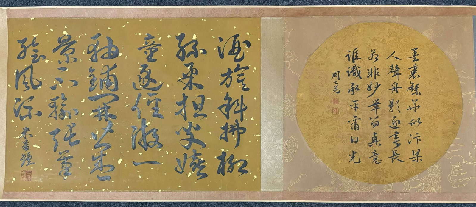 A Chinese Hand Scroll Ink Painting of Landscape and Figure on Silk,Chou Ying - 18