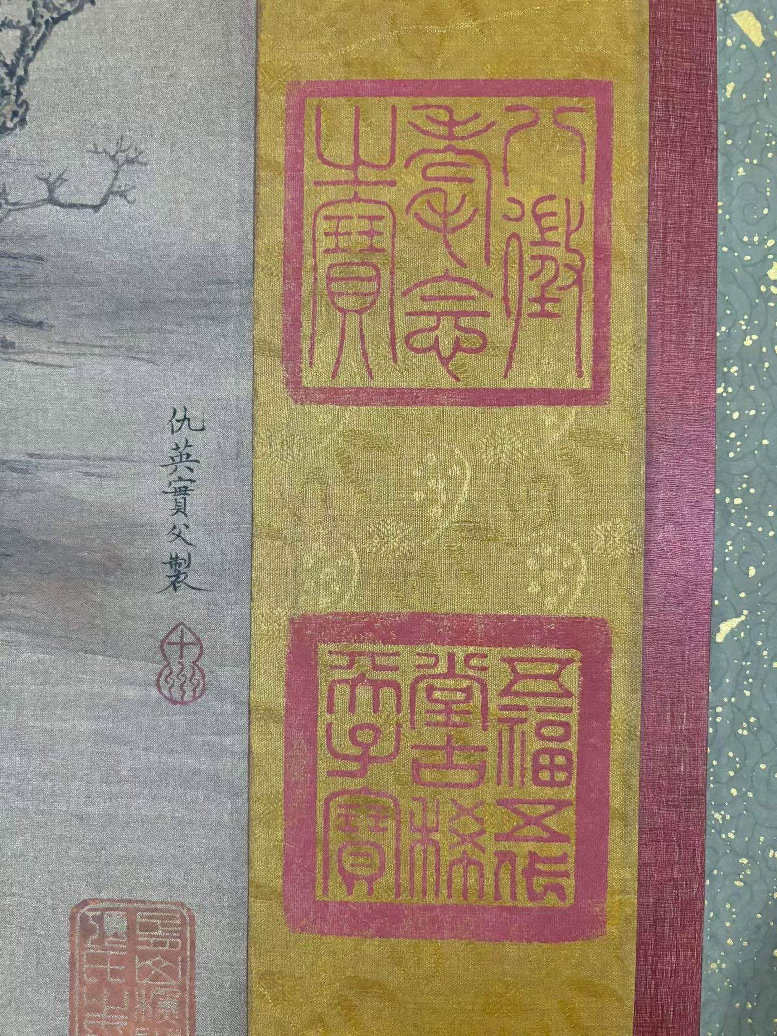 A Chinese Hand Scroll Ink Painting of Landscape and Figure on Silk,Chou Ying - 19