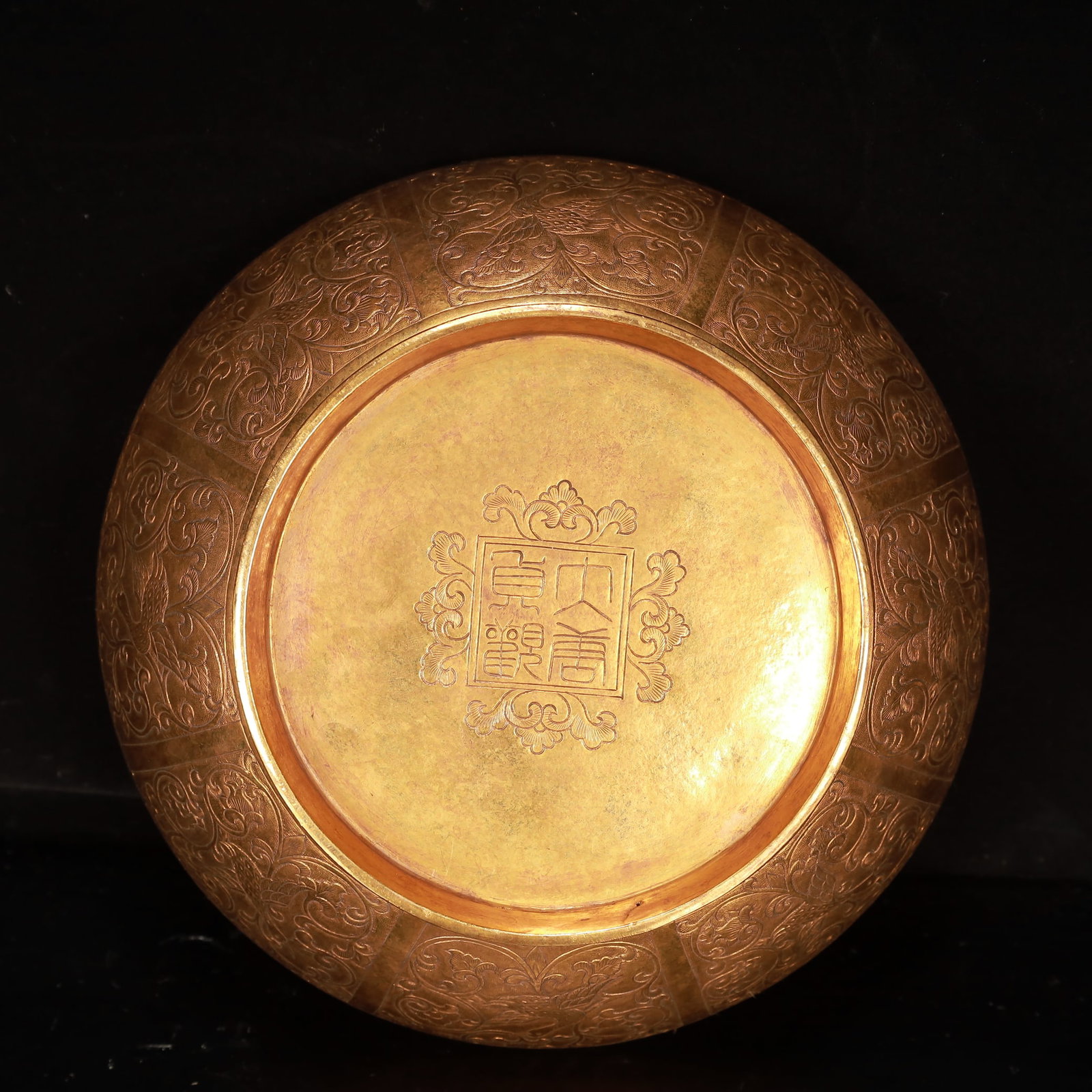 An Exquisite Gilt Bronze Flower Dragon Pattern Box with Cover - 9