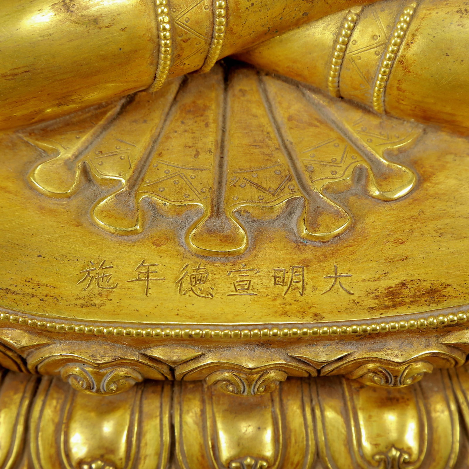 A Solemn Gilt Bronze Statue of Avalokitesvara - 11