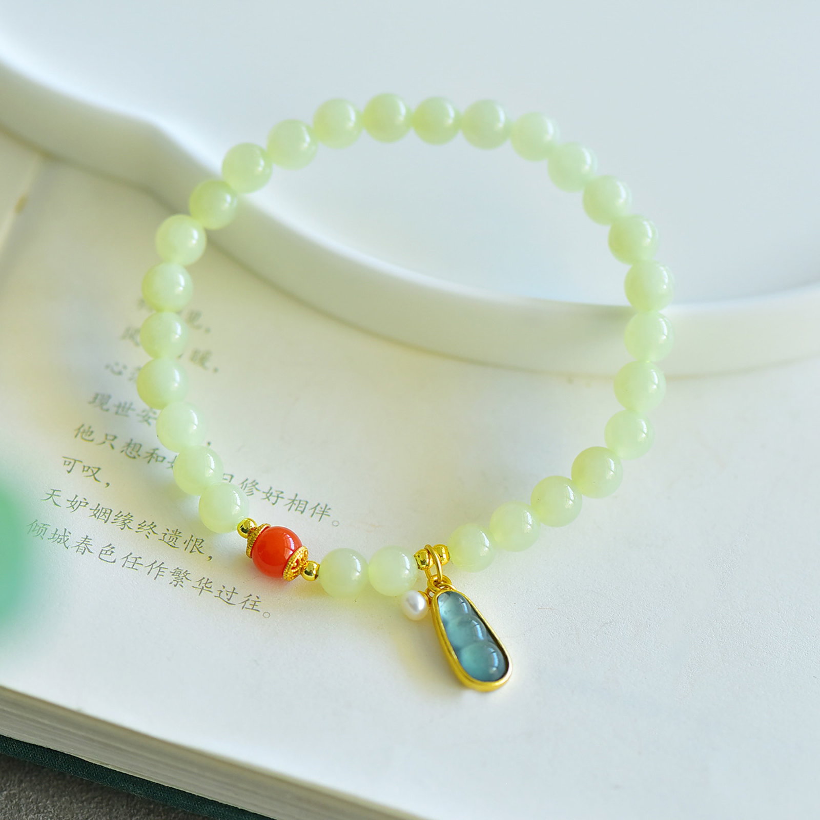 An Exquisite Yellow Jade Bracelets - 2