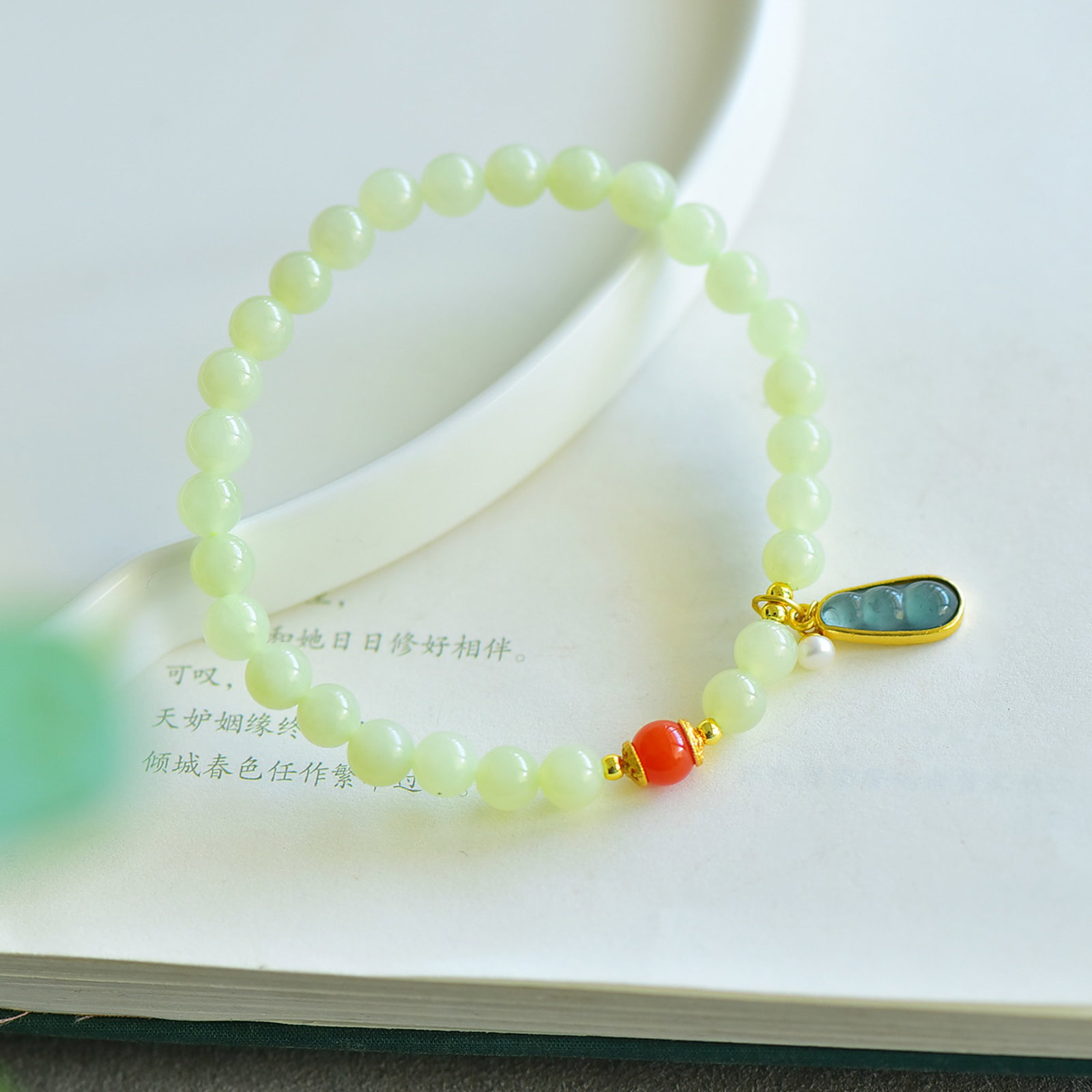 An Exquisite Yellow Jade Bracelets - 3