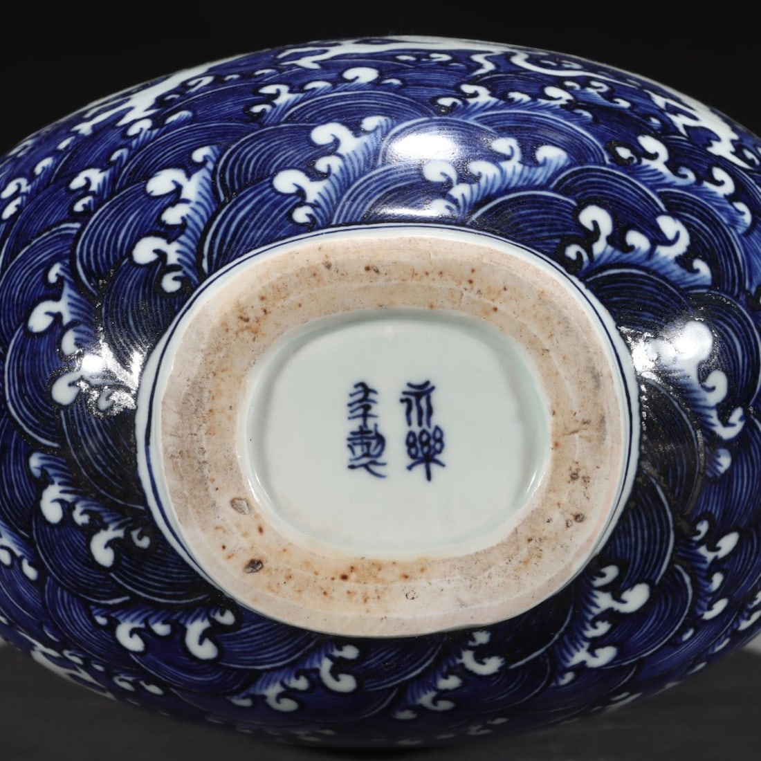 An Exquisite Blue and White Seawater Dragon Pattern Vase - 8