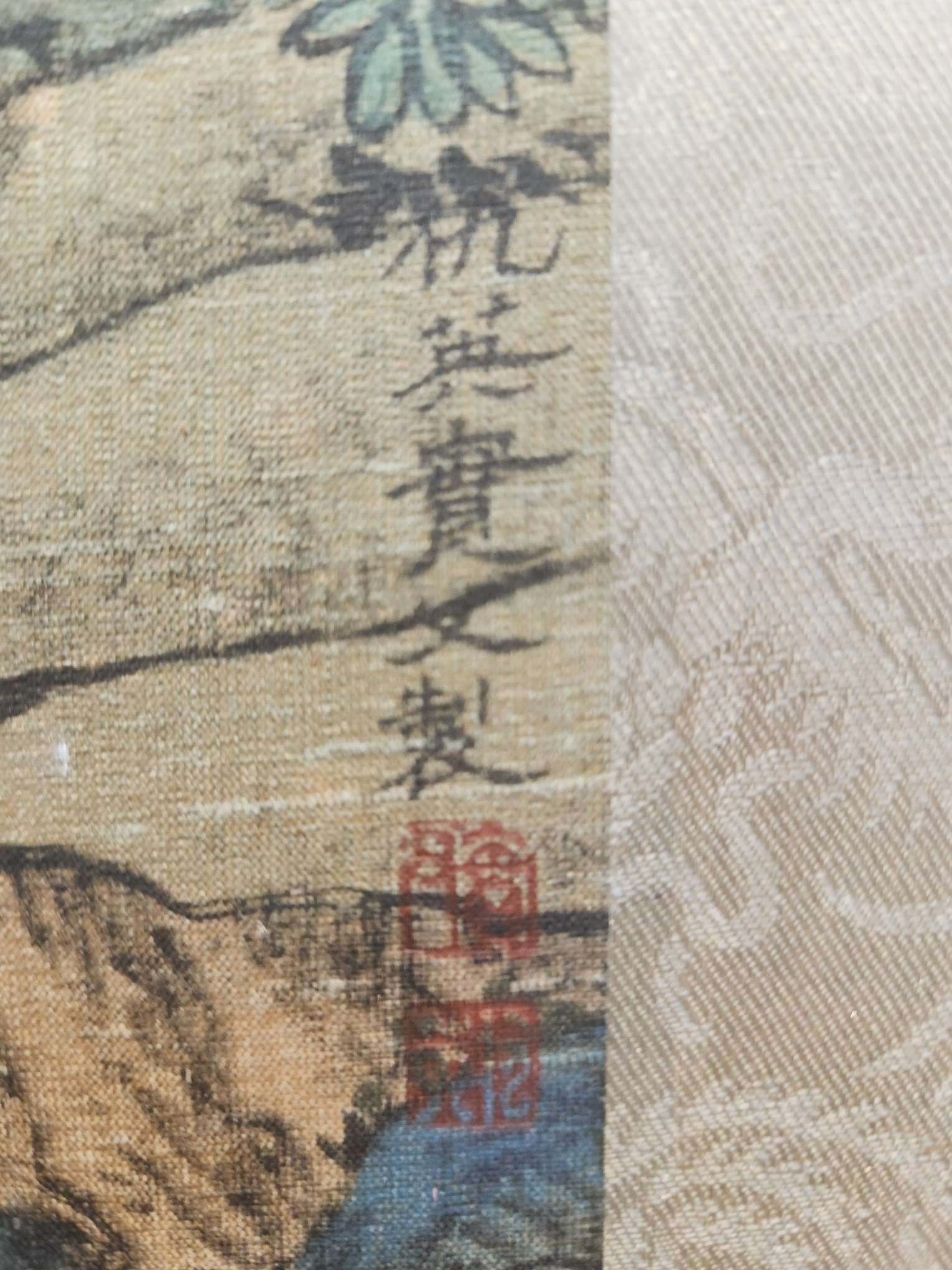 A Chinese Vertical Scroll Ink Painting of Landscape and Figure on Silk,Chou Ying - 9