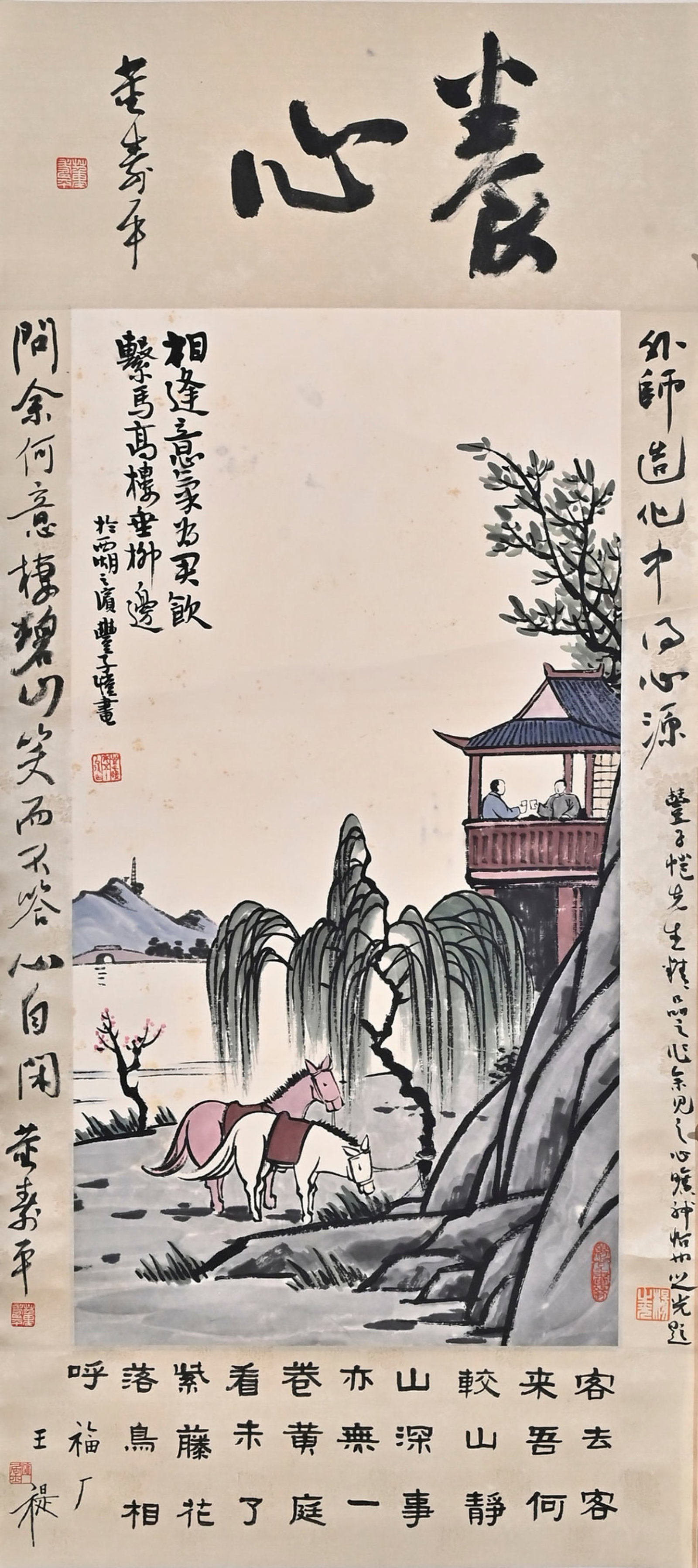 A Chinese Vertical Scroll Ink Painting of Landscape and Figure on Paper,Feng Zikai - 2