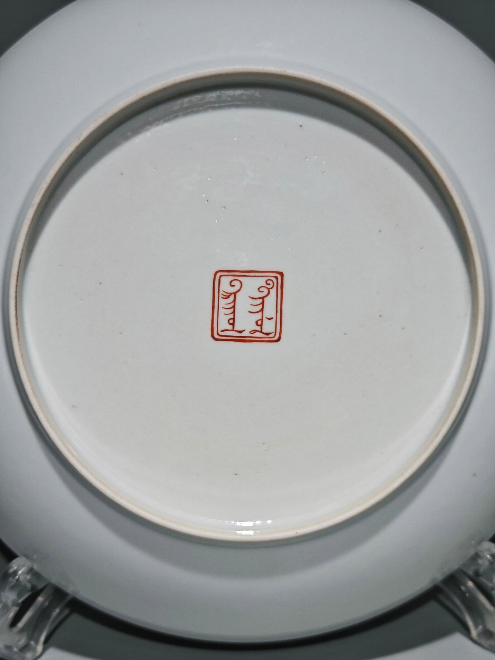 An Exquisite Famille-Rose Painted Gold Eight Treasures Pattern Plate - 7