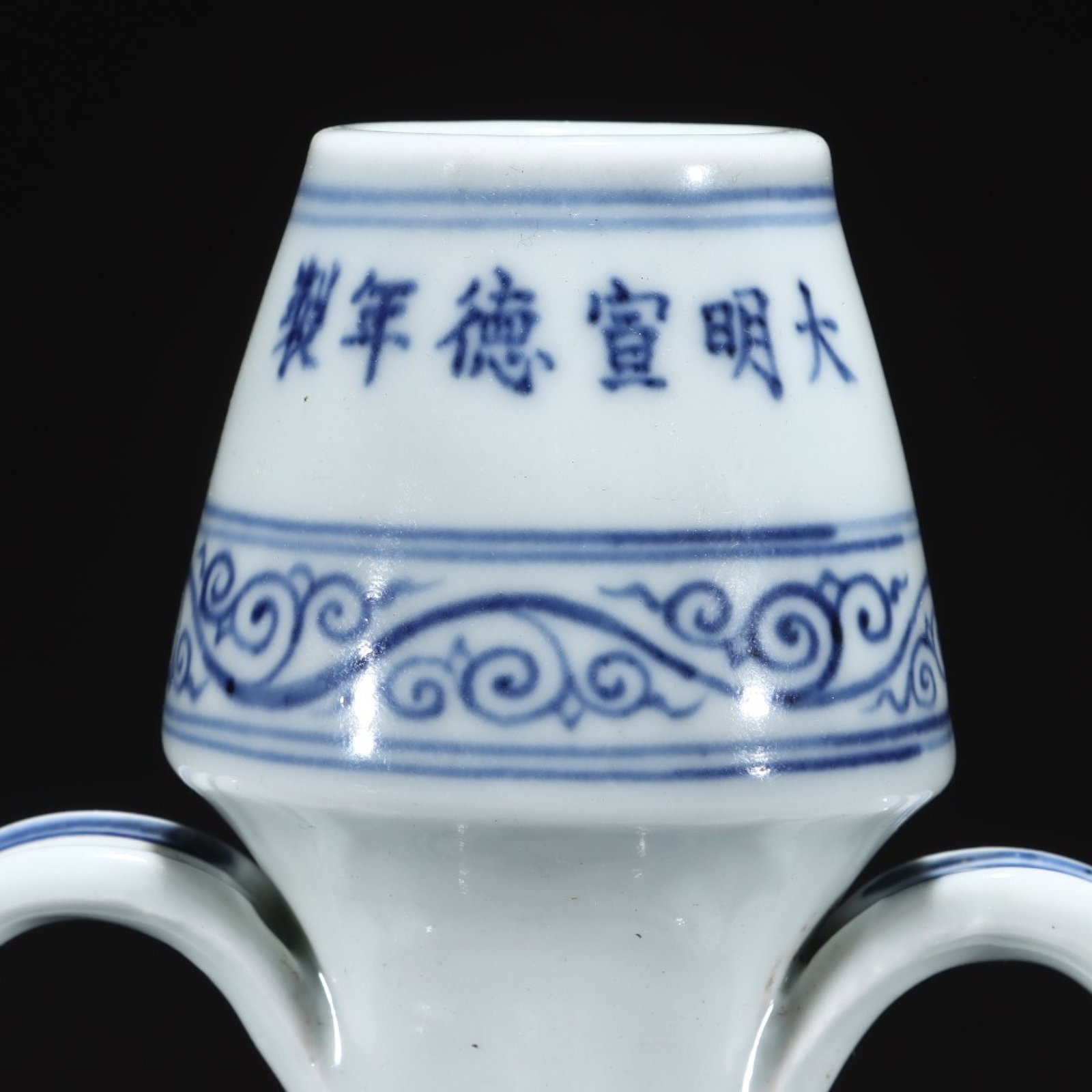 An Exquisite Blue and White Seawater Auspicious Cloud and Dragon Pattern Double-Ears Vase - 2