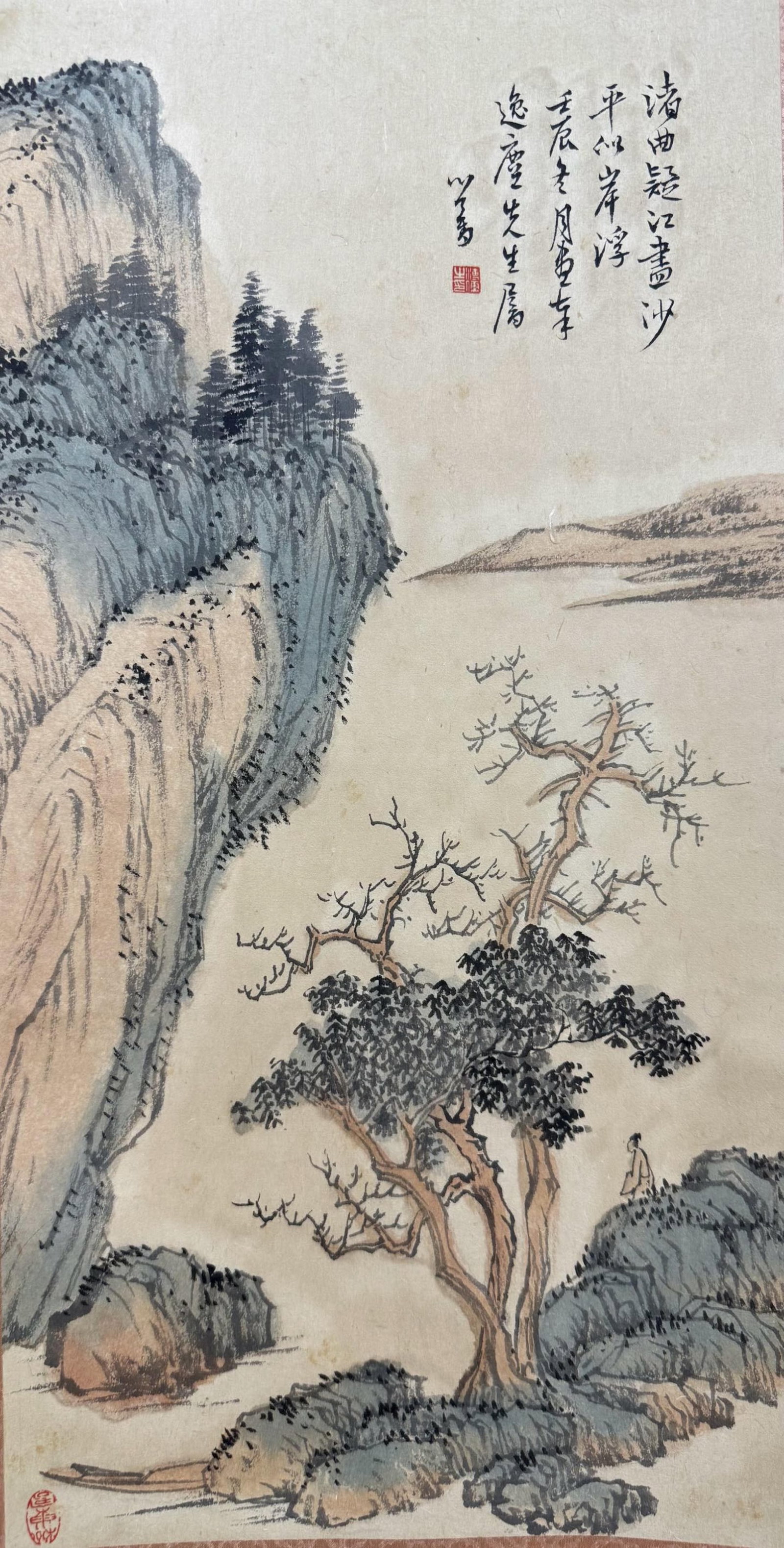 A Chinese Vertical Scroll Ink Painting of Landscape and Figure on Paper,Fu Ru - 2