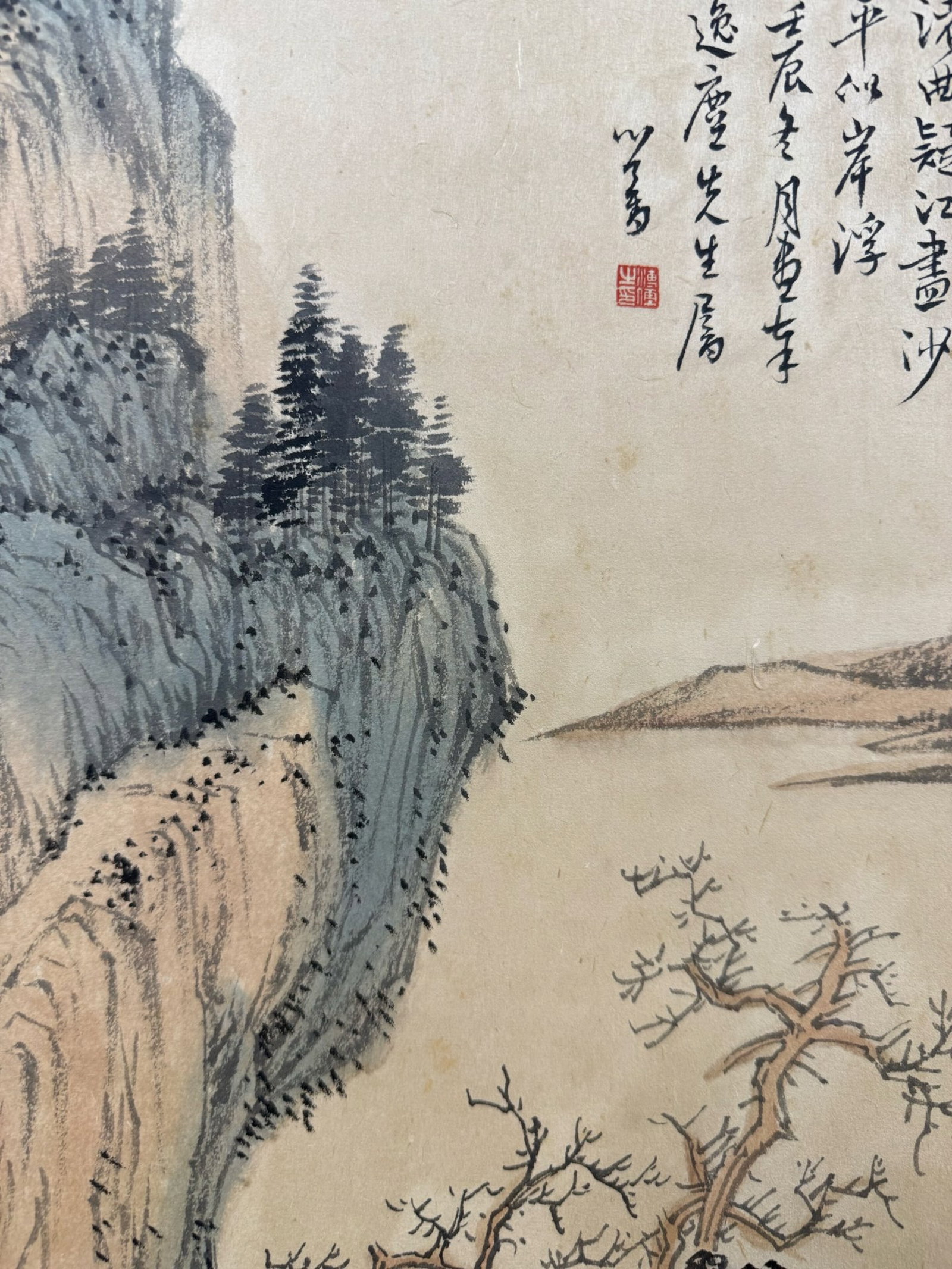 A Chinese Vertical Scroll Ink Painting of Landscape and Figure on Paper,Fu Ru - 5