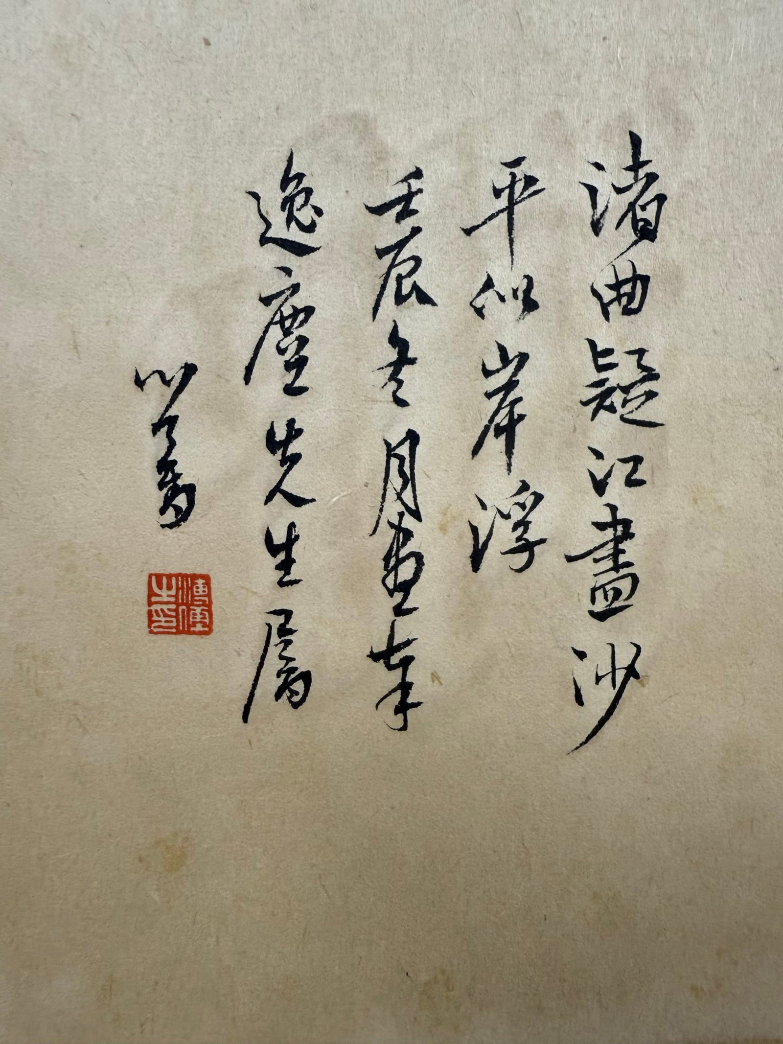 A Chinese Vertical Scroll Ink Painting of Landscape and Figure on Paper,Fu Ru - 6