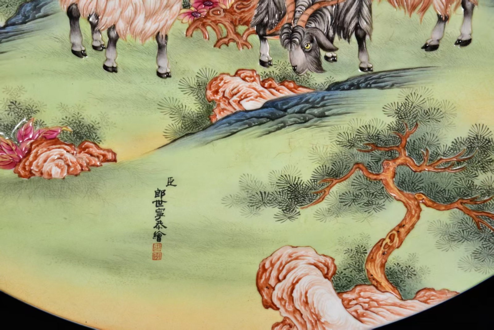 A Huge Enamel Landscape and Sheep Pattern Plate - 7