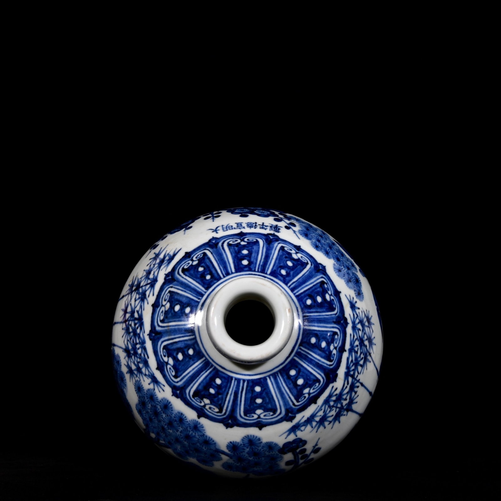 An Exquisite Blue and White Pine, Bamboo and Plum Blossom Pattern Vase - 7