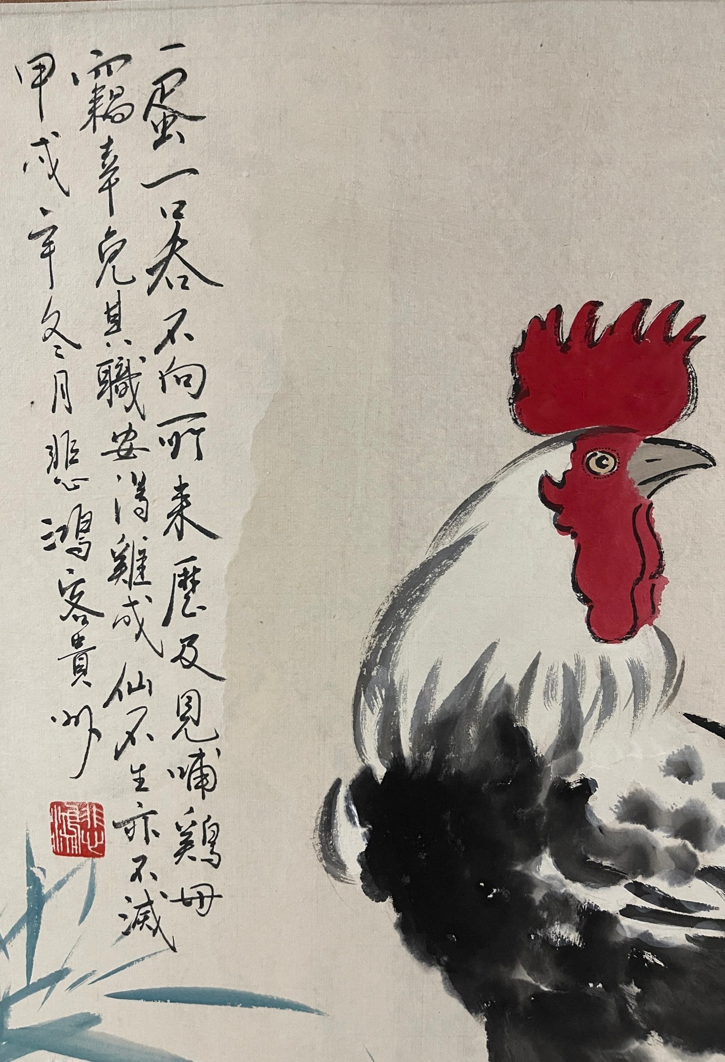 A Set of Chinese Ink Painting of Animal on Paper,Xu Beihong - 14