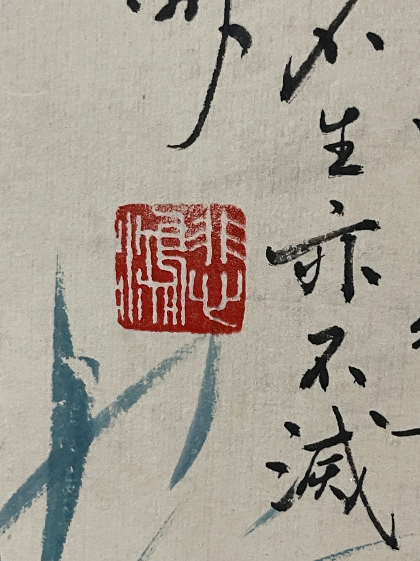 A Set of Chinese Ink Painting of Animal on Paper,Xu Beihong - 15