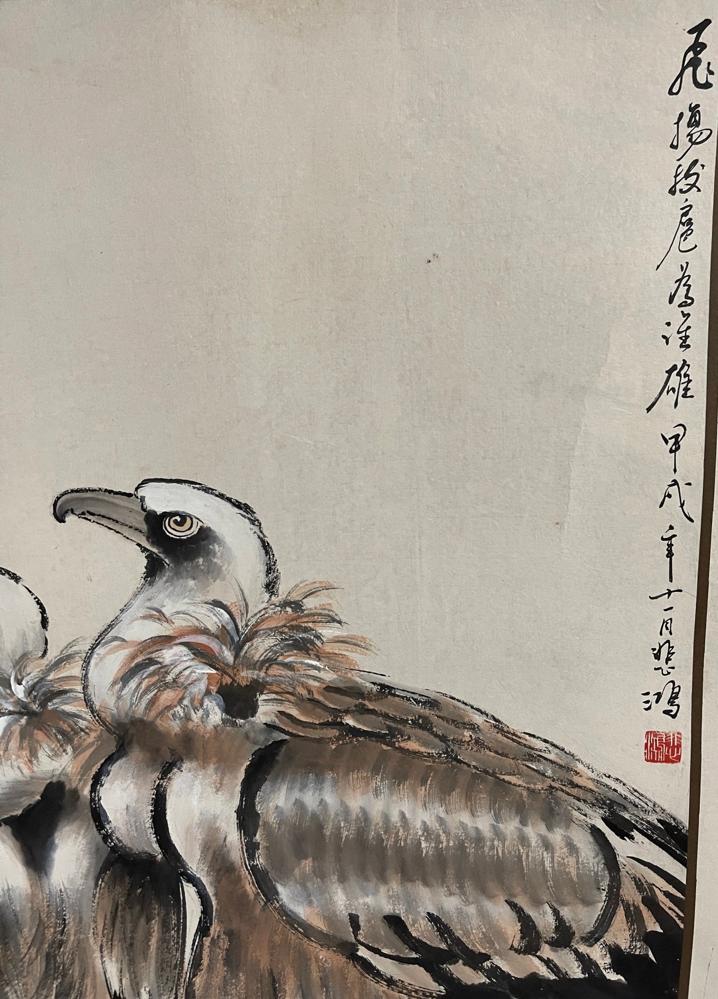 A Set of Chinese Ink Painting of Animal on Paper,Xu Beihong - 17