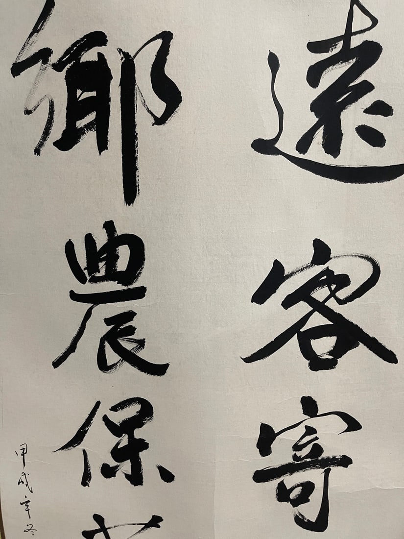 A Set of Chinese Ink Painting of Animal on Paper,Xu Beihong - 19