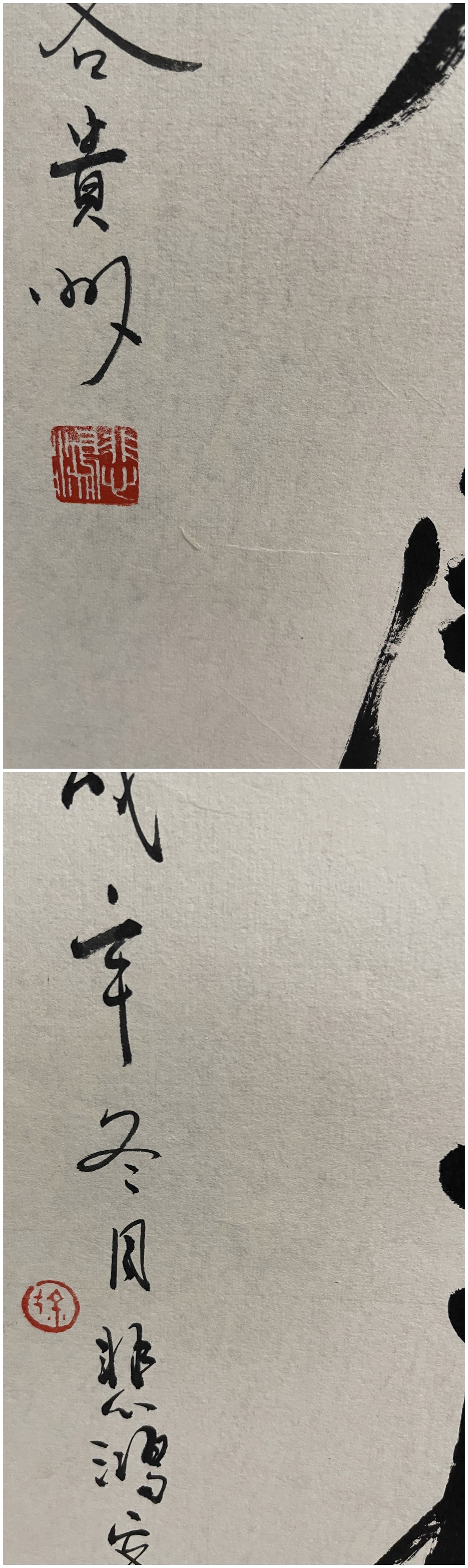 A Set of Chinese Ink Painting of Animal on Paper,Xu Beihong - 20