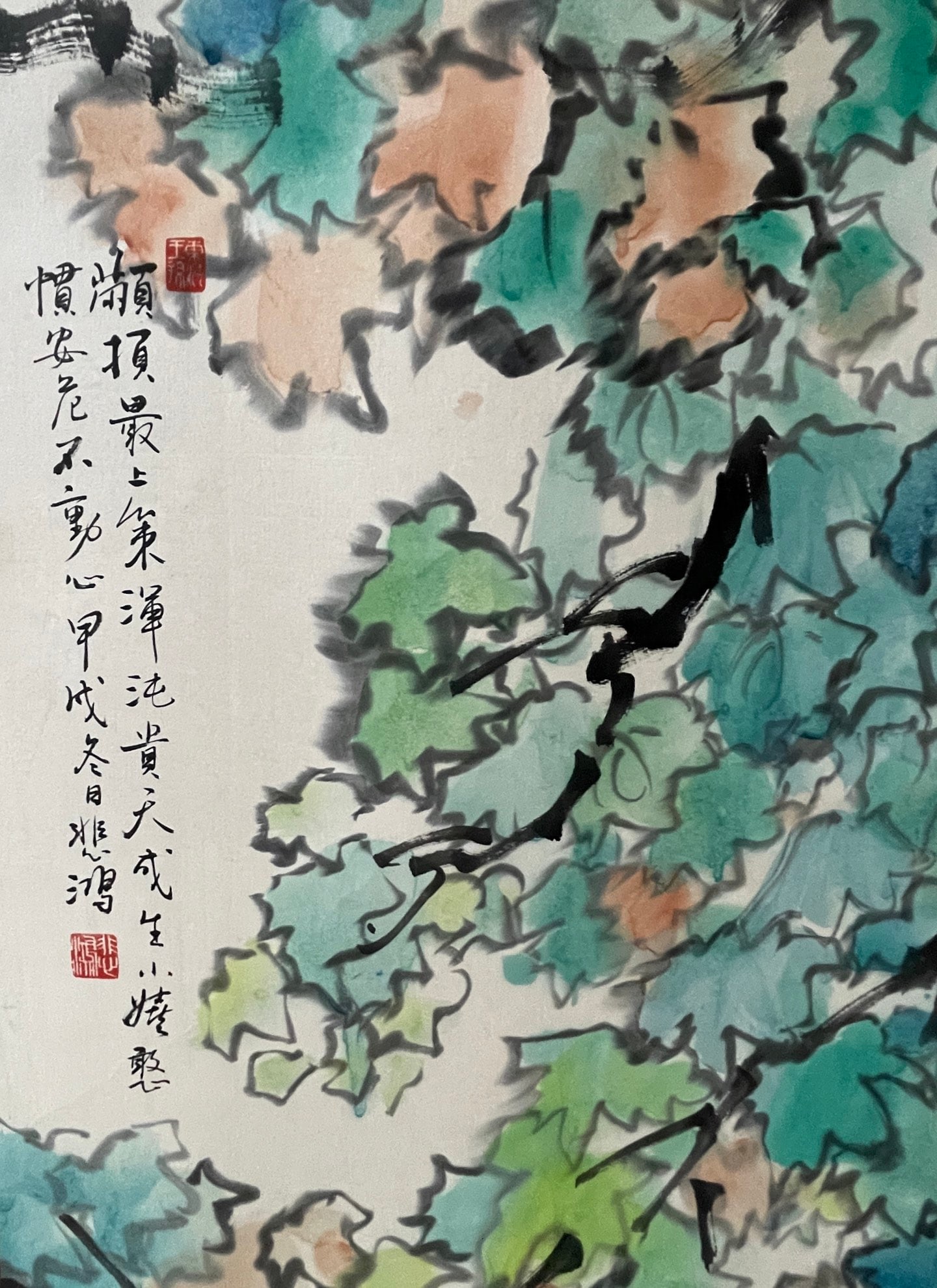 A Set of Chinese Ink Painting of Animal on Paper,Xu Beihong - 7