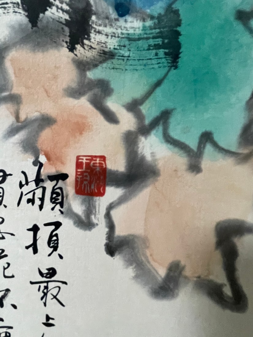 A Set of Chinese Ink Painting of Animal on Paper,Xu Beihong - 8
