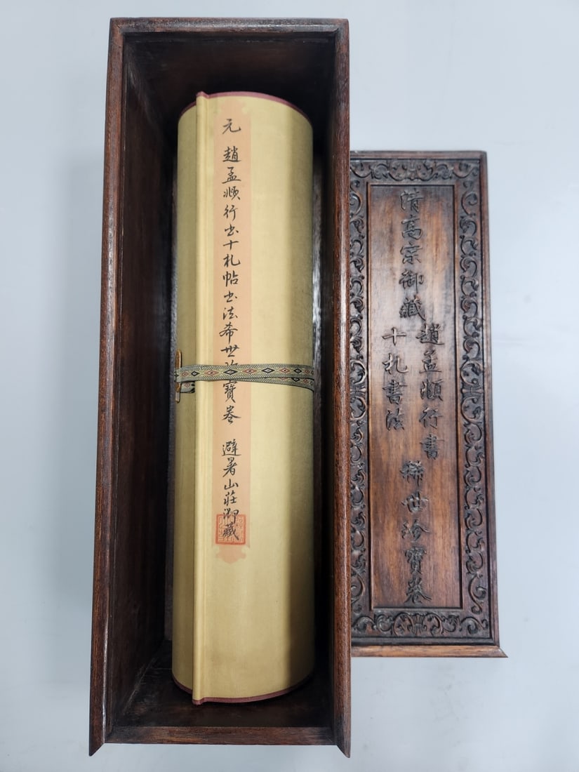 A Chinese Hand Scroll Ink Calligraphy on Silk,Zhao Mengfu - 2