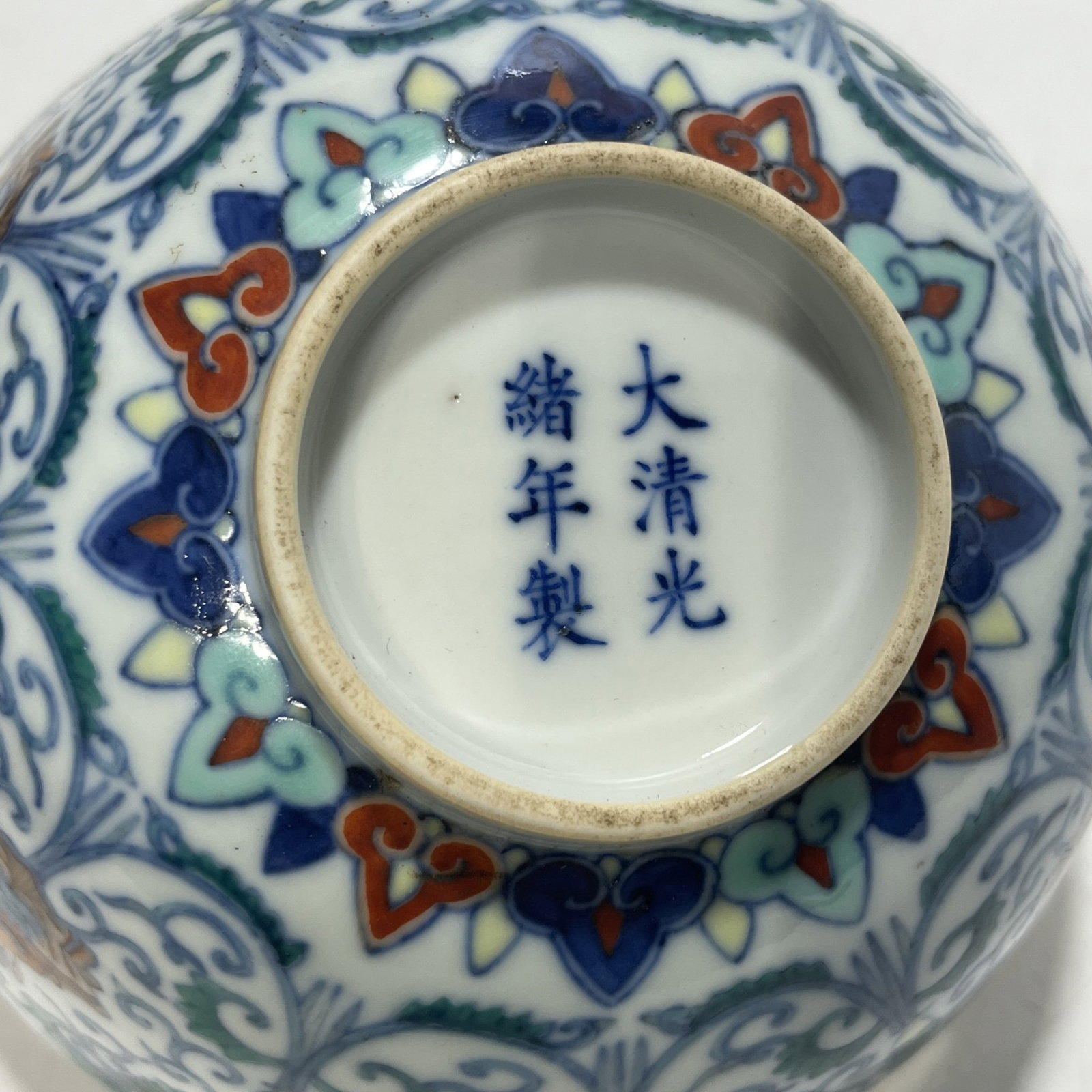 An Exquisite Doucai Lotus Pattern Bowl - 3