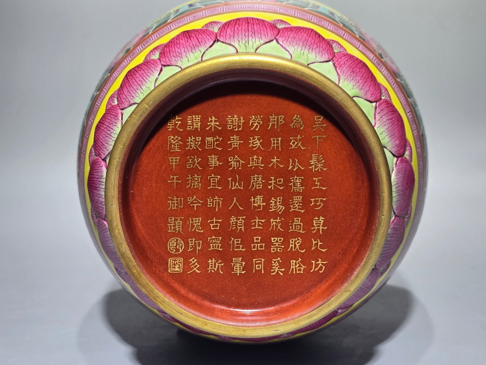 A Rare Famille-Rose Painted Gold Figure Pattern Dragon-Ears Vase,with an Imperial Poem by Emperor... - 8