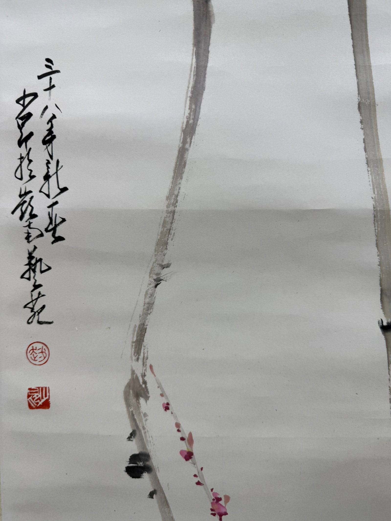 A Chinese Vertical Scroll Ink Painting of Plum Blossom and Bamboo on Paper,Zhao Shaoang - 5