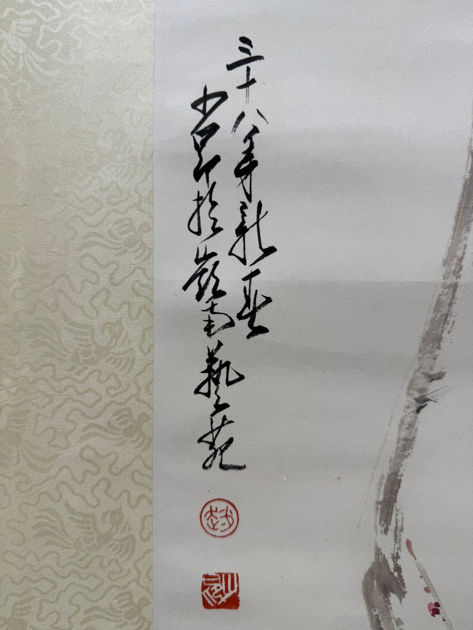 A Chinese Vertical Scroll Ink Painting of Plum Blossom and Bamboo on Paper,Zhao Shaoang - 7