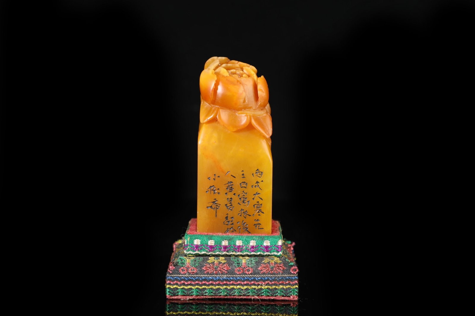 An Exquisite Tianhuang Stone Flower Pattern Seal,With Poem - 2