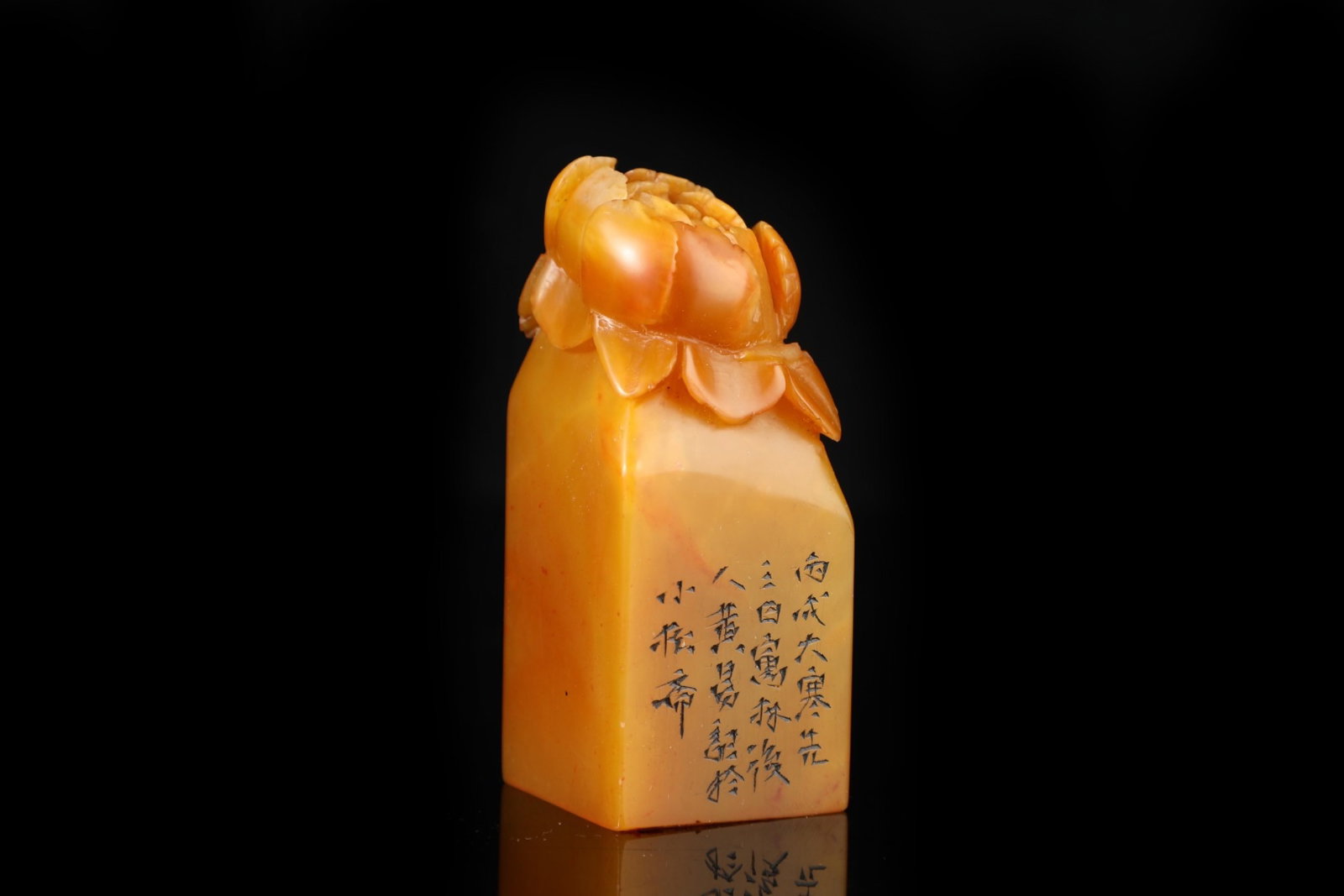An Exquisite Tianhuang Stone Flower Pattern Seal,With Poem - 4