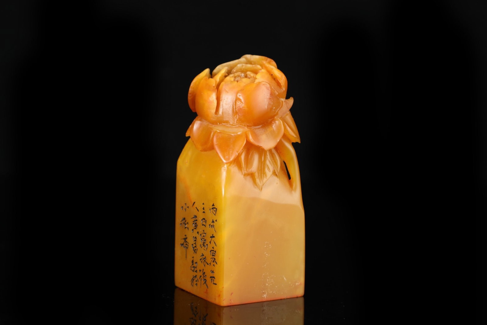 An Exquisite Tianhuang Stone Flower Pattern Seal,With Poem - 7