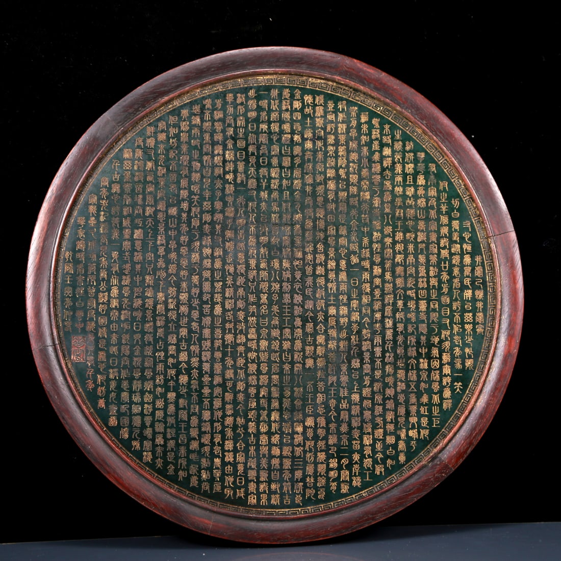 A Perfect Jasper Dragon Pattern Table Screen - 14