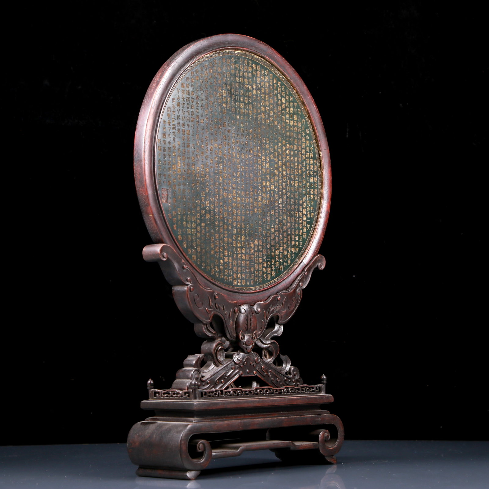 A Perfect Jasper Dragon Pattern Table Screen - 7