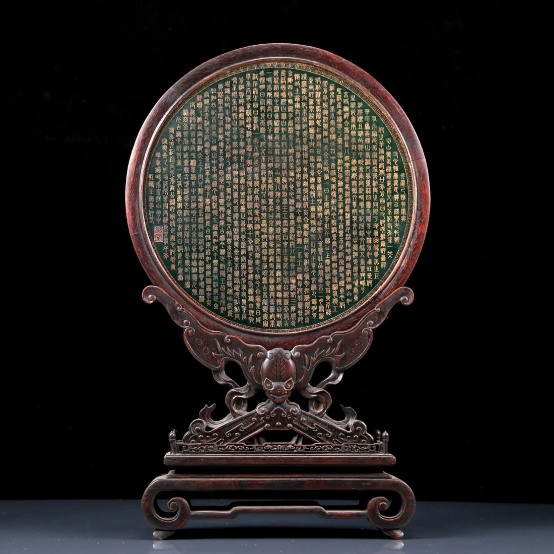 A Perfect Jasper Dragon Pattern Table Screen - 8