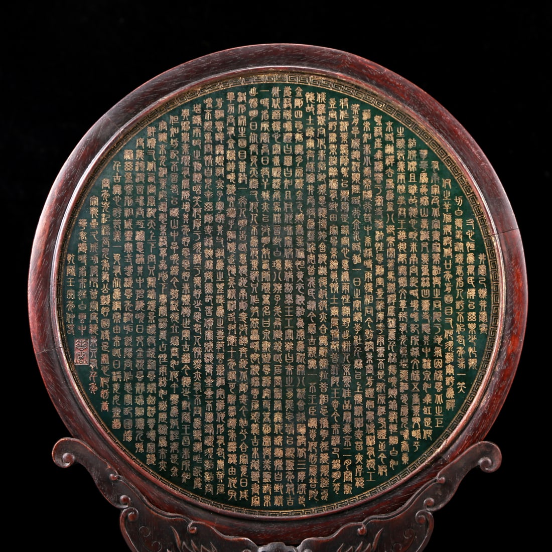 A Perfect Jasper Dragon Pattern Table Screen - 9
