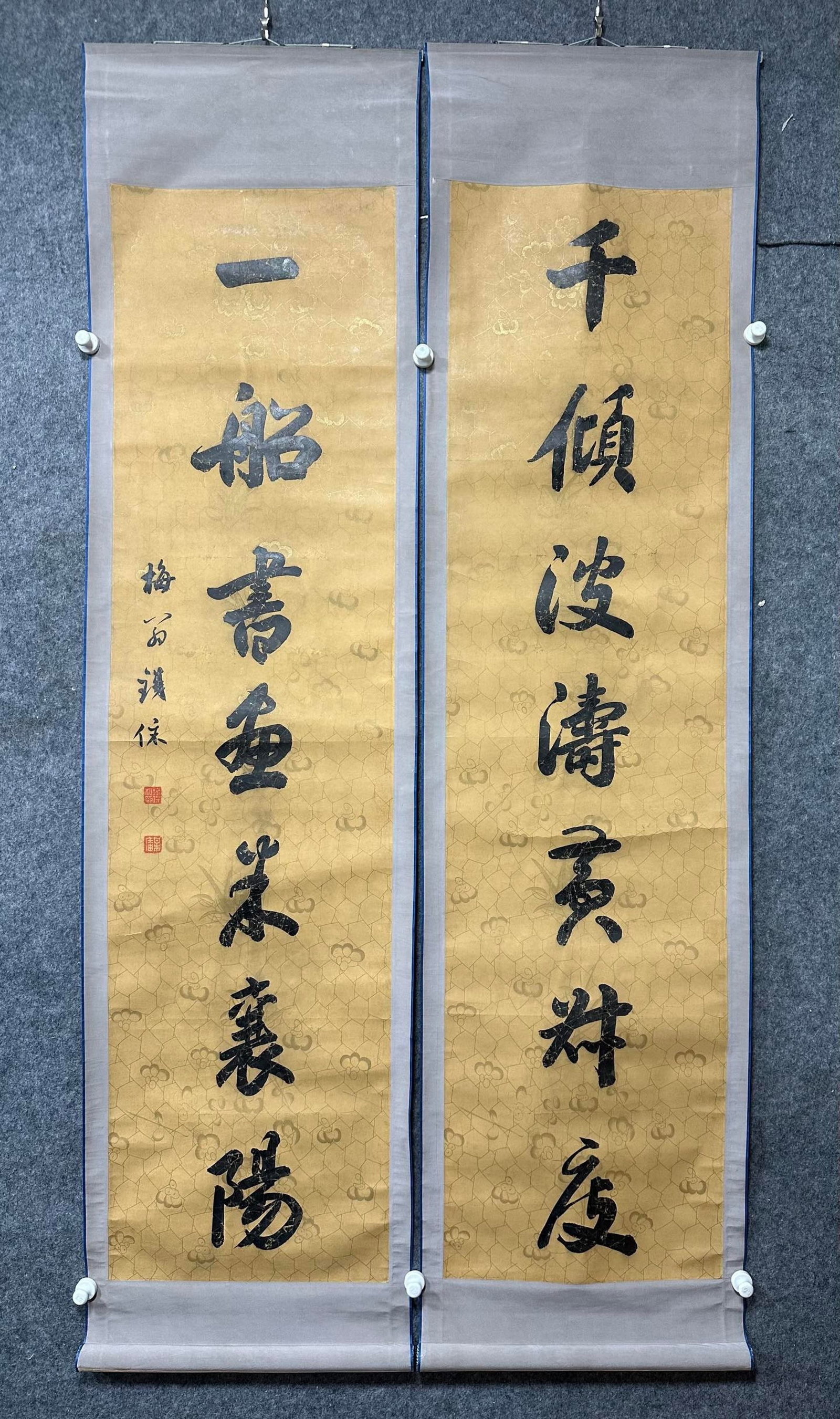 A Chinese Vertical Scroll Ink Calligraphy Couplet on Paper,Tie Bao: Estimated Value:2400-4800 A Chinese Vertical Scroll Ink Calligraphy Couplet on Paper,Tie Bao,Size:(Without frame)18.1inx70.1in*2 一幅中国水墨书法对