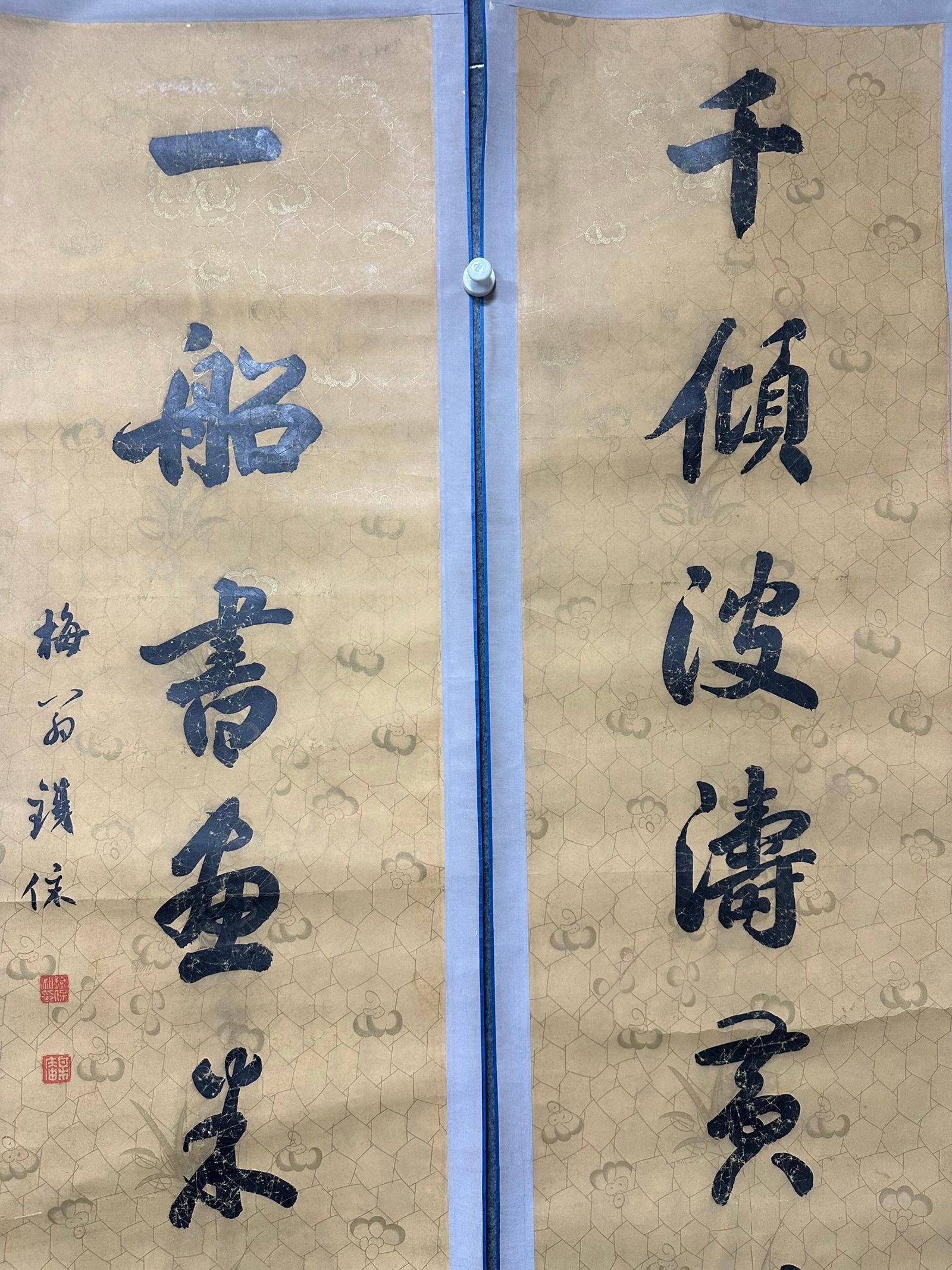 A Chinese Vertical Scroll Ink Calligraphy Couplet on Paper,Tie Bao - 3