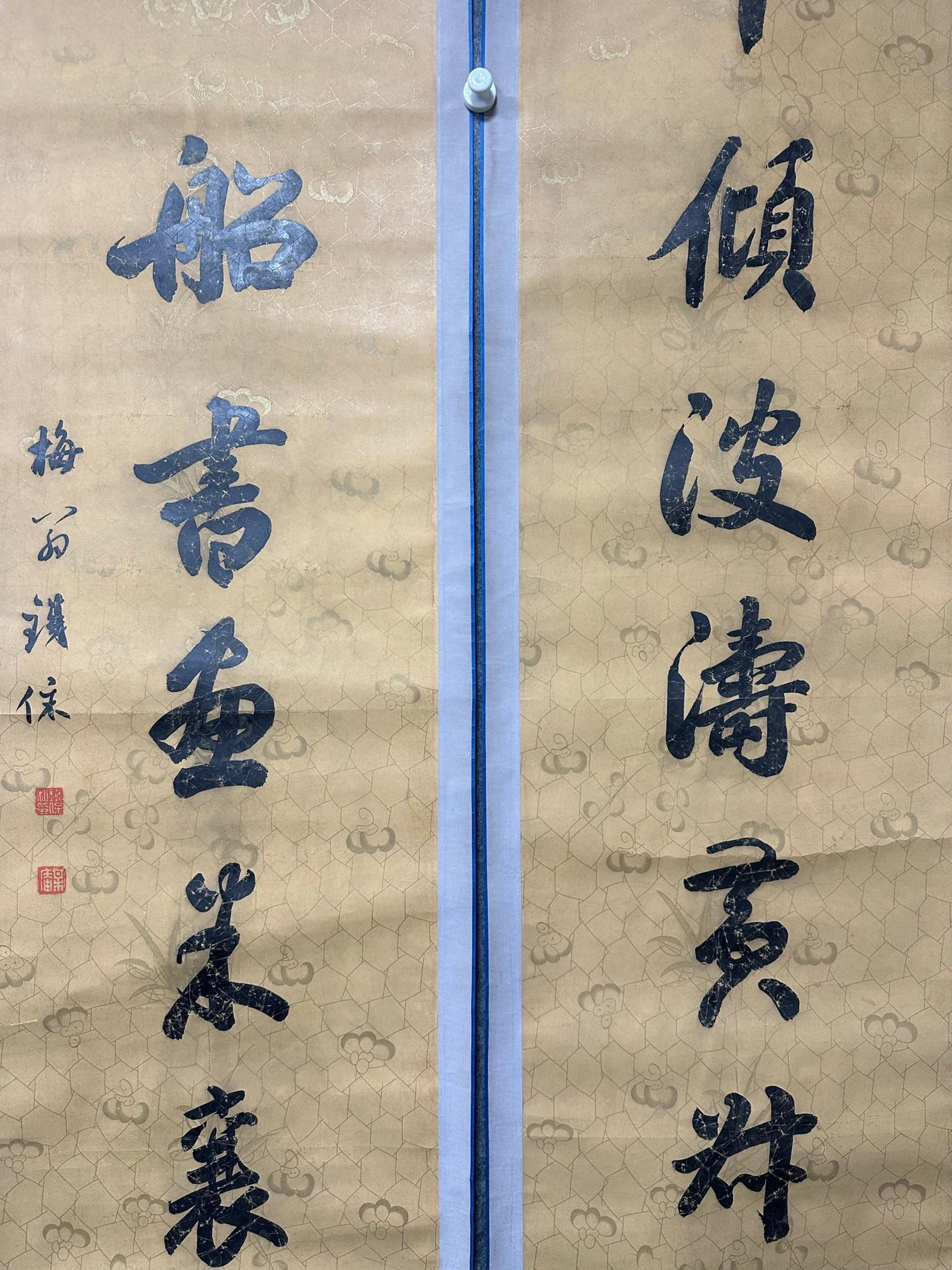 A Chinese Vertical Scroll Ink Calligraphy Couplet on Paper,Tie Bao - 4