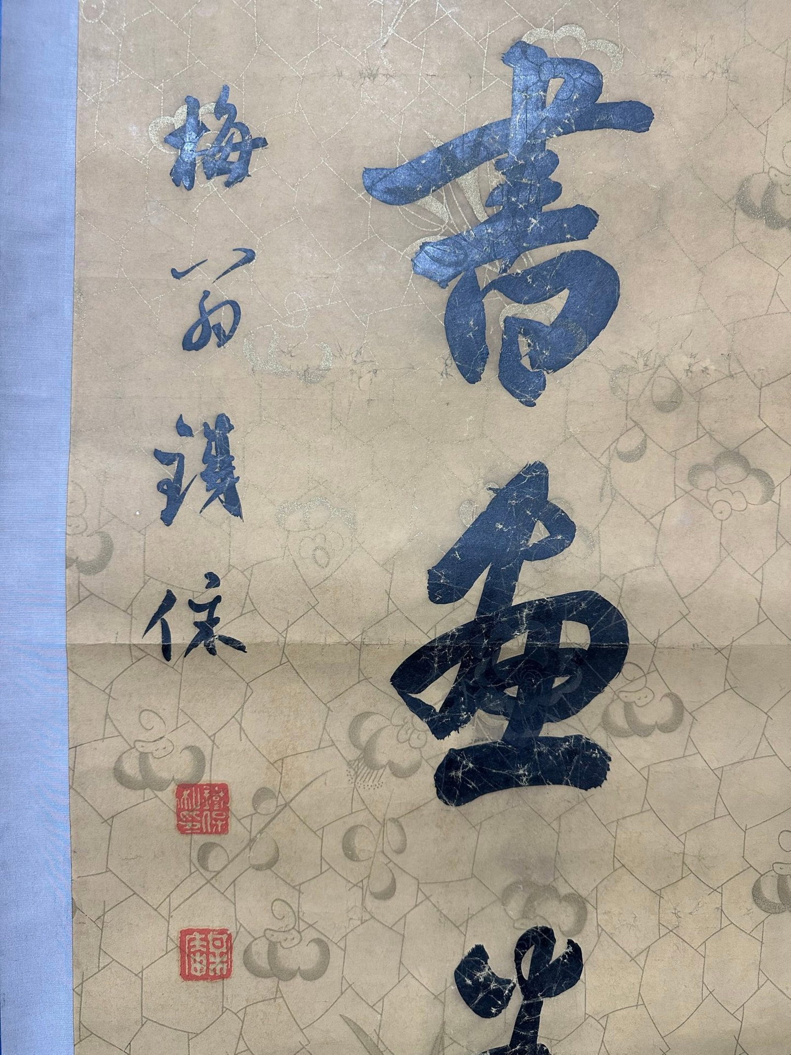 A Chinese Vertical Scroll Ink Calligraphy Couplet on Paper,Tie Bao - 6