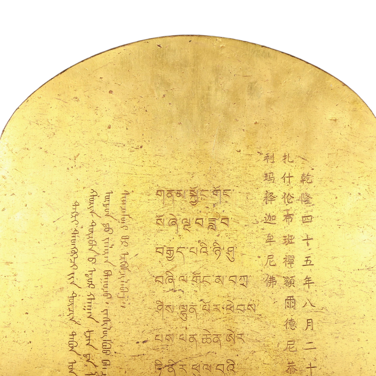 A huge gilt bronze statue of Sakyamuni - 11