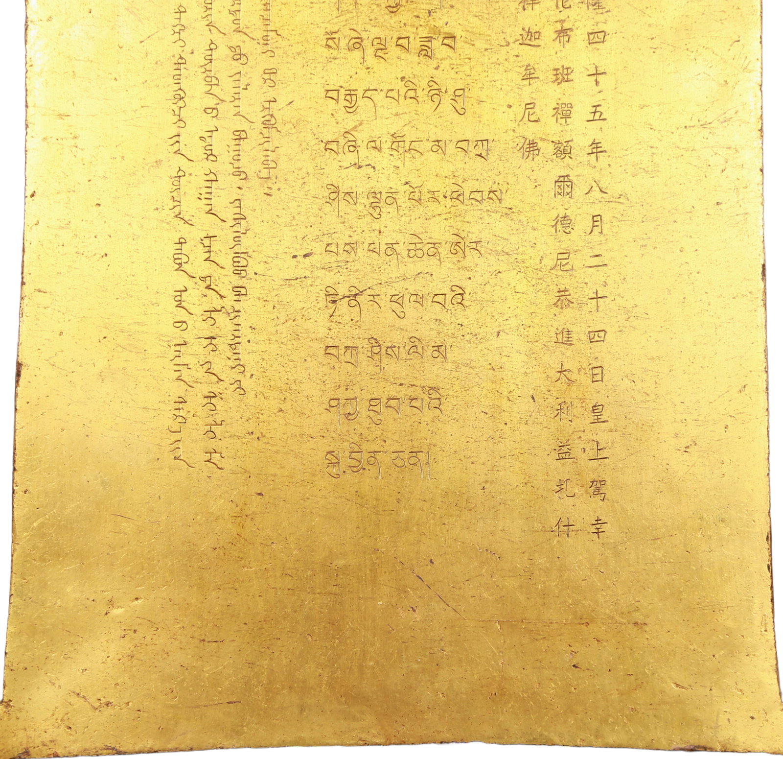 A huge gilt bronze statue of Sakyamuni - 12