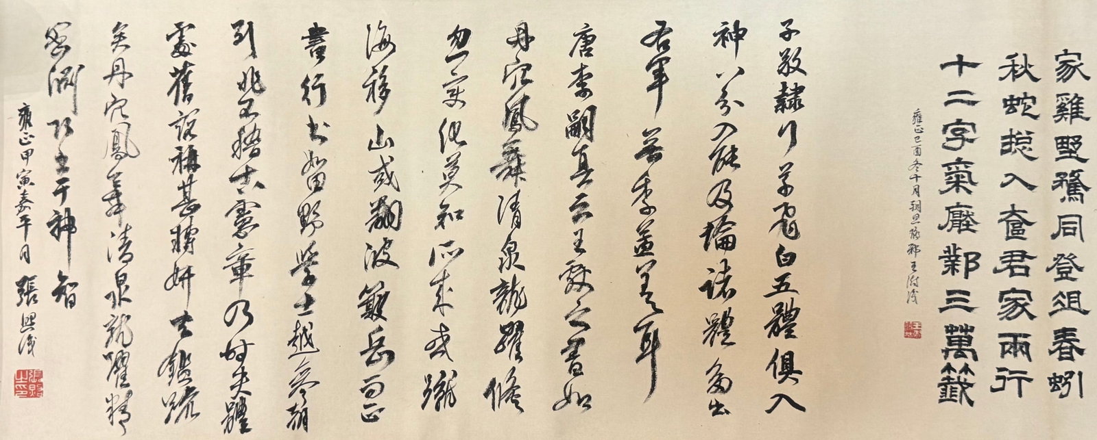 A Chinese Hand Scroll Ink Calligraphy on Paper,Wang Xianzhi - 13