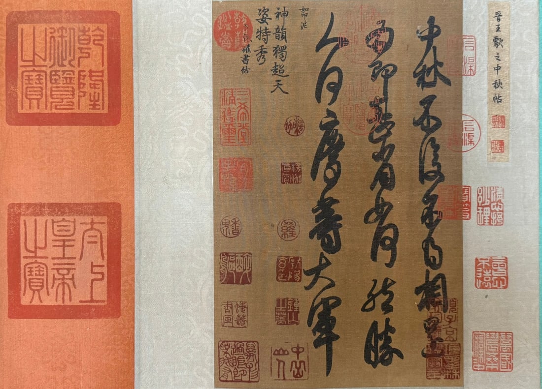 A Chinese Hand Scroll Ink Calligraphy on Paper,Wang Xianzhi - 4